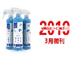2019年3月月刊